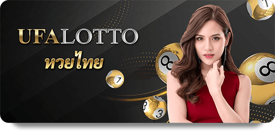 Experience the Thrill of UFABET World Cup Betting This Tournament Season